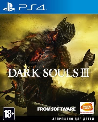 Dark Souls III. The Fire Fades Edition (PS4) .. 