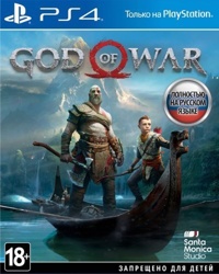 God of War ( PlayStation) (PS4)