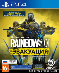 Tom Clancy's Rainbow Six:  (PS4) 