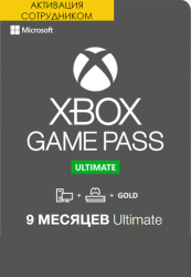 Xbox Game Pass ULTIMATE 9  ( )