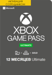   XBox Series X +  Game Pass Ultimate  14 