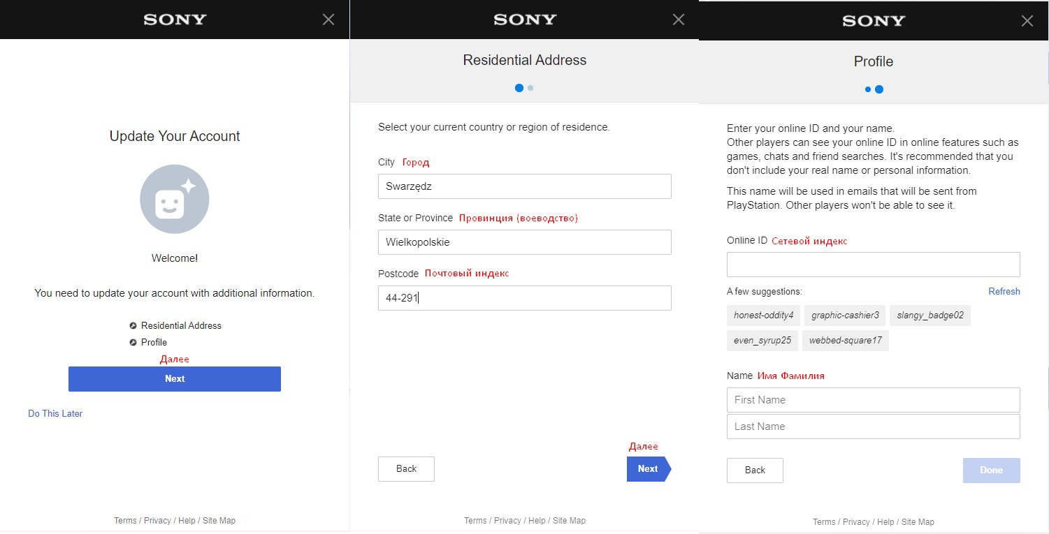 Польский аккаунт PS 4. Пополнение польского аккаунта ПС. Как создать польский аккаунт на PLAYSTATION четвёртом. Как создать аккаунт ПС 4 Польша.