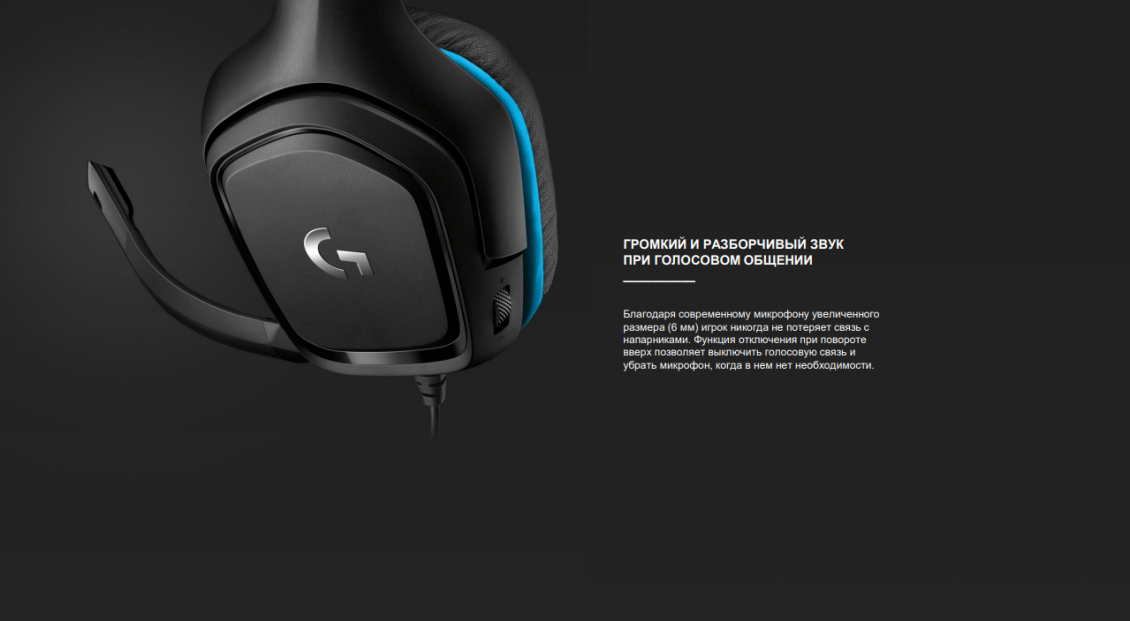Наушники Logitech G432