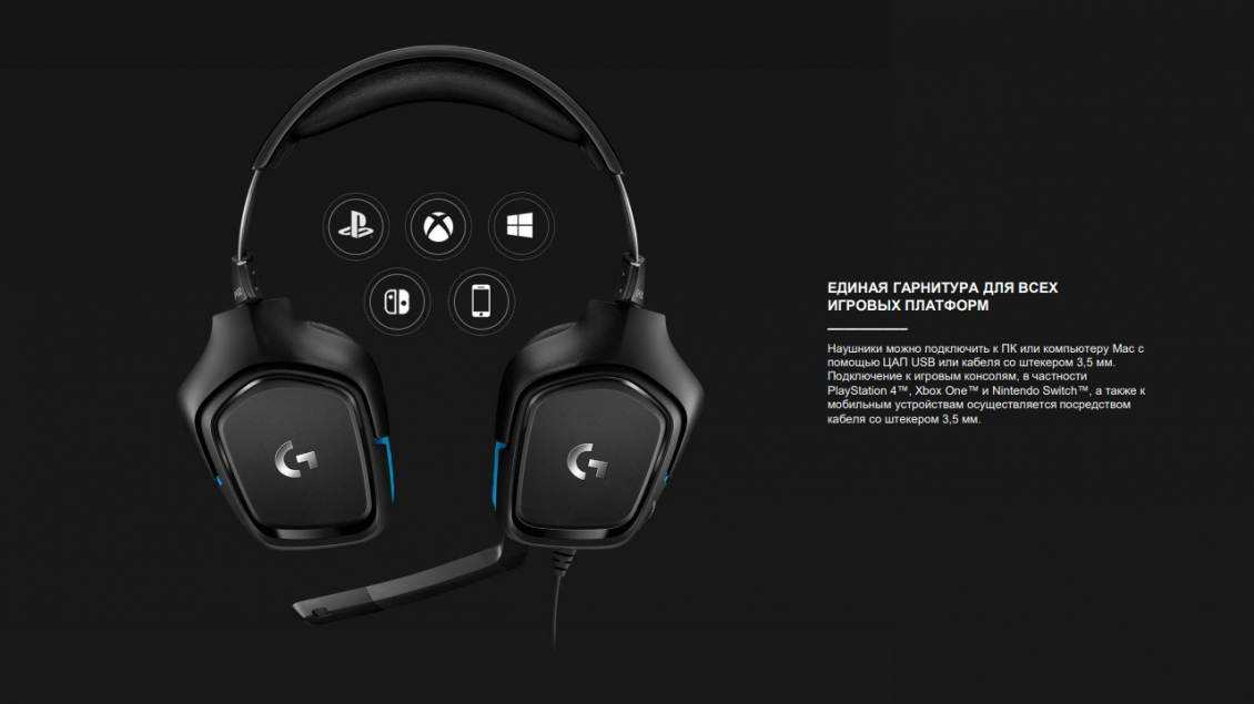  Logitech G432