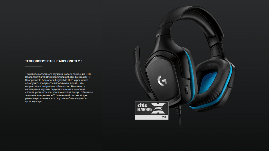  Logitech G432