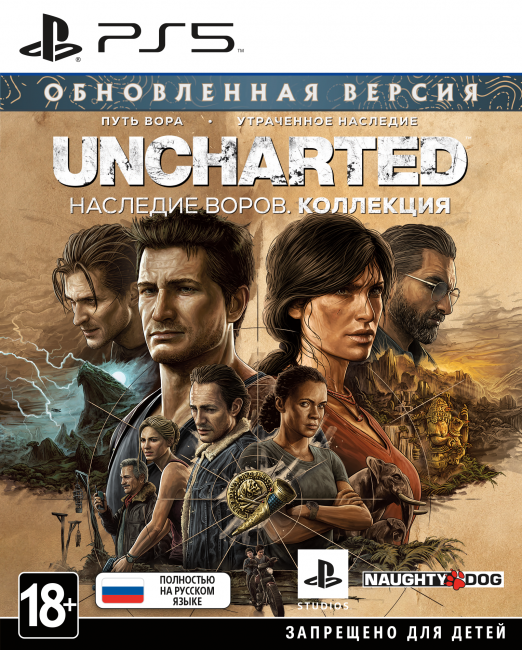 Uncharted:  .  (PS5)