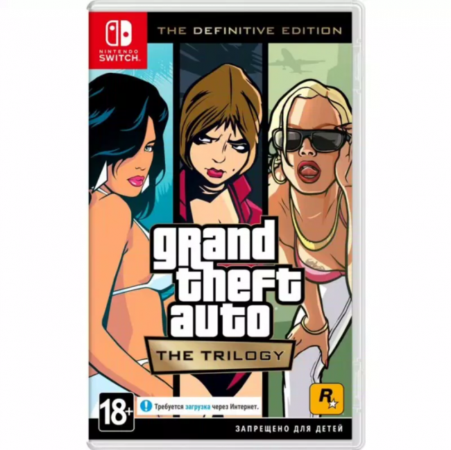 Grand Theft Auto: The Trilogy. The Definitive Edition (Switch)