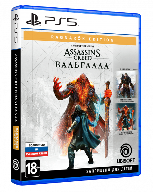 Assassin's Creed: Вальгалла. Ragnarok Edition (PS5) 