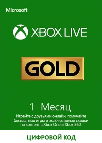 Xbox LIVE Gold 1 Month Card - 1 месяц (Цифровой Код) Активация с помощью VPN