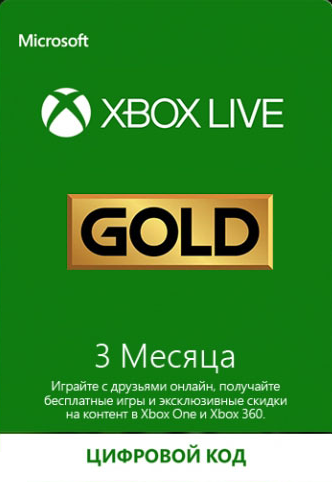 Xbox LIVE Gold 3 Month Card - 3 месяца (Цифровой Код) Активация с помощью VPN