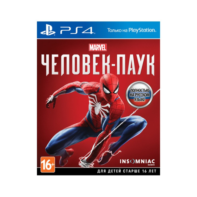 Marvel Человек-паук (PS4) Б.У.