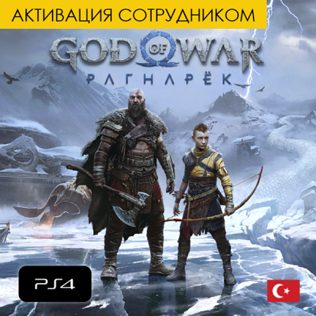   - God of War: Ragnark PS4 (,  )