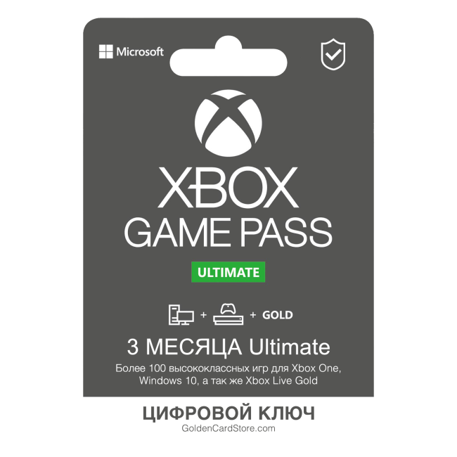 Игровая приставка Xbox Series S + Подписка Game Pass Ultimate на 3 месяца 