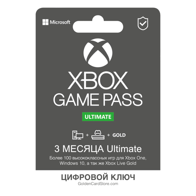   Xbox Series S +  Game Pass Ultimate  3  