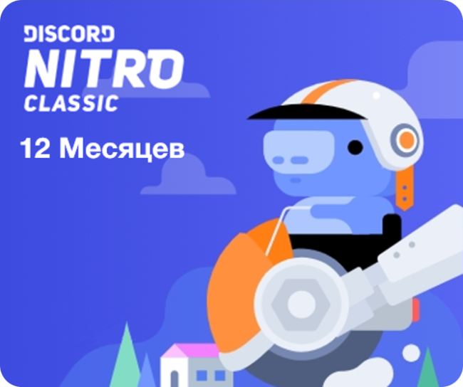Discord Basic - 12  (,  )