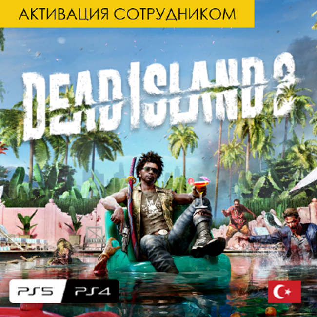   - Dead Island 2  PS4 - PS5 (,  )