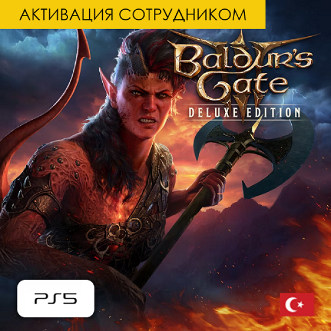 Цифровая версия - Baldur's Gate 3 - Deluxe Edition -  PS5 (Турция, активация сотрудником)