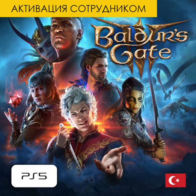   - Baldur's Gate 3 - PS5 (,  )