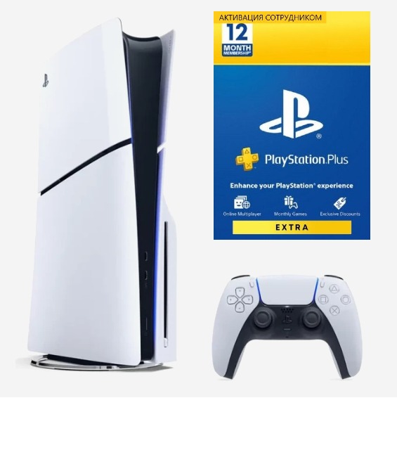 Игровая приставка Sony Playstation 5 Slim + Подписка Extra 12 мес