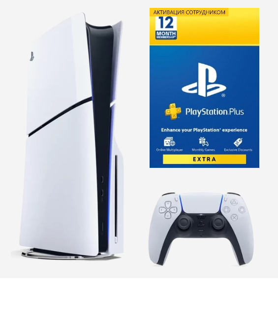   Sony Playstation 5 Slim +  Extra 12 