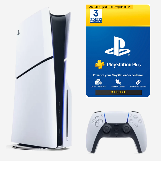 Игровая приставка Sony Playstation 5 Slim + Подписка Deluxe 3 месяца