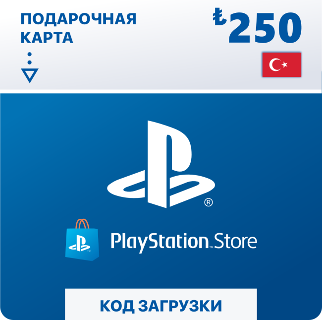    PlayStation Store 250  ( ) 