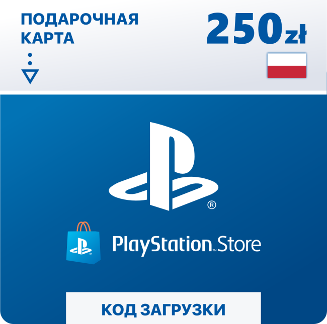    PlayStation Store 250  ( ) 