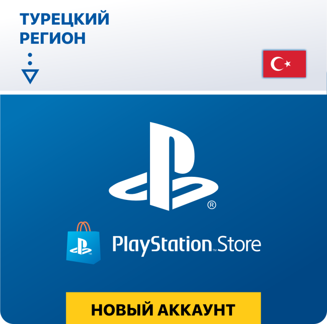   PSN