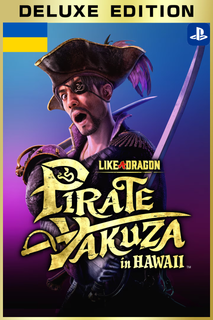 Like a Dragon: Pirate Yakuza in Hawaii Deluxe Edition [PS5/PS4] ( ,  )