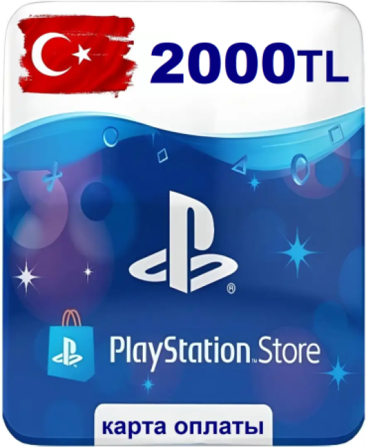    PlayStation Store 2000  ( )   (PSN)