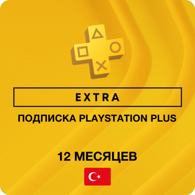 PS Plus EXTRA 12  (,  )