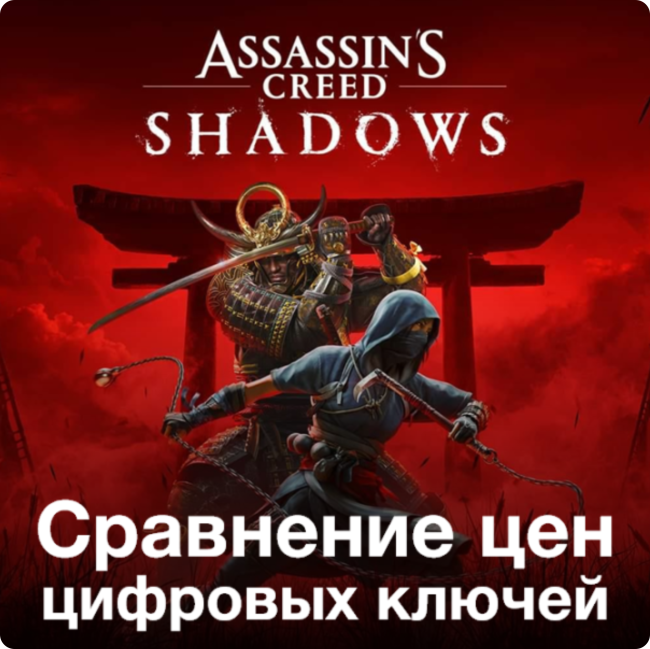 Assassin's Creed Shadows [PS5]      