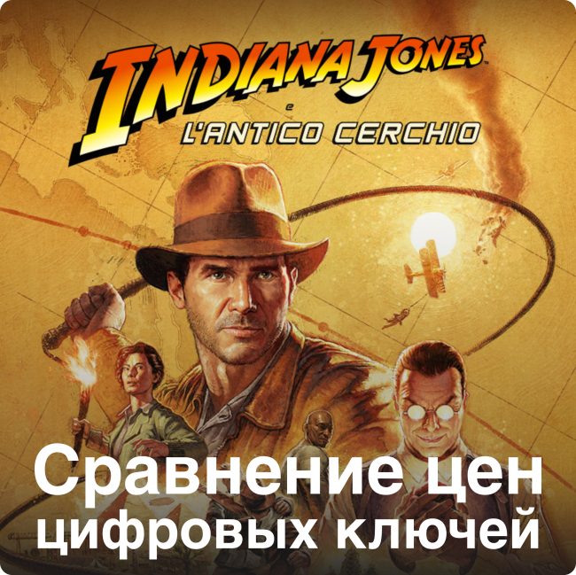 Indiana Jones and the Great Circle [PS5]    