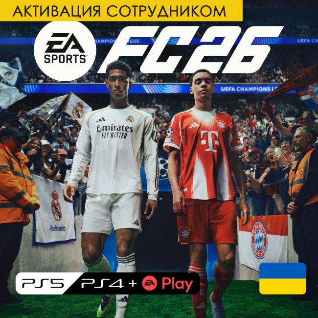FC 26 - Standard -   - [   EA PLAY] [PS4/PS5] (,  )