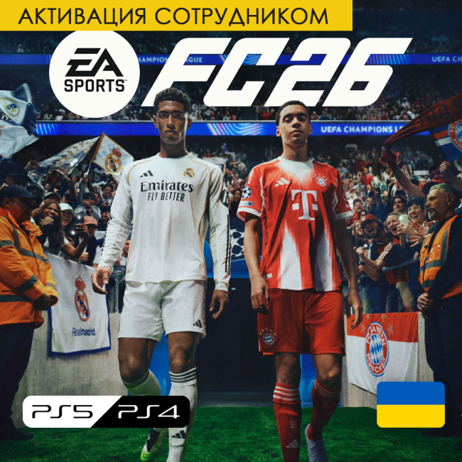 FC 26 - Standard -   - [PS4/PS5] (,  )