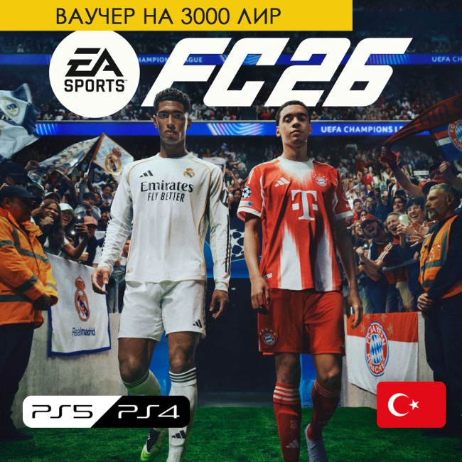 FC 26 - Standard -    [PS4/PS5] (. 3000 TRY)