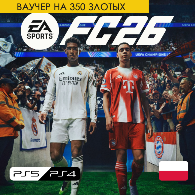 FC 26 - Standard -    [PS4/PS5] (. 350 zl)