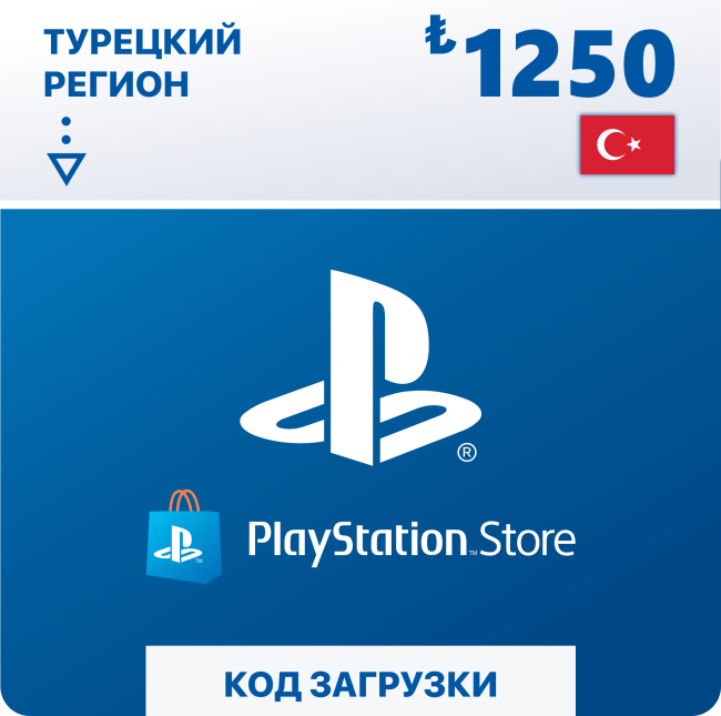    PlayStation Store 1250  ( ) 