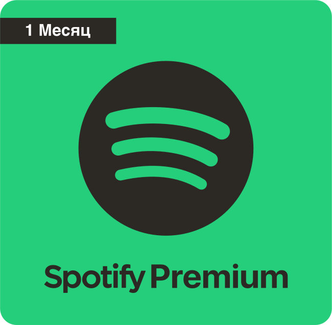 Spotify Premium - 1 месяц (Активация сотрудником) Spotify Premium - 1 месяц (Активация сотрудником)