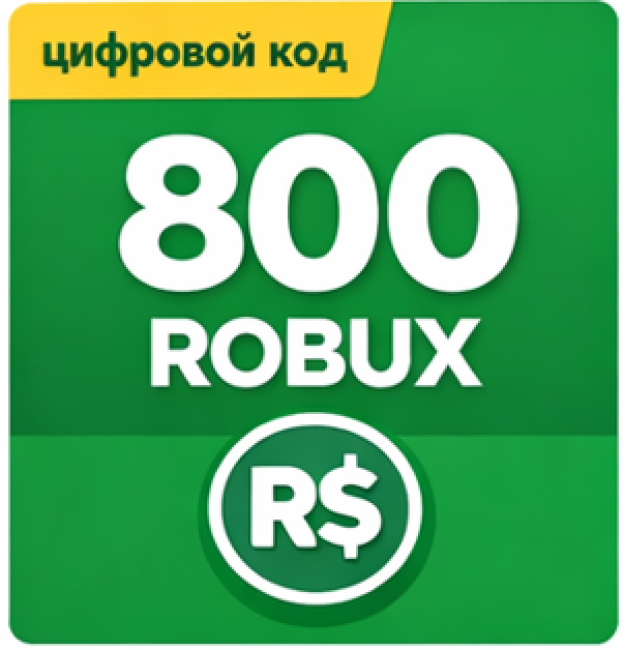 Roblox 800 robux код пополнения купить - Интернет-магазин PSN, PS Plus ...
