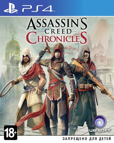 Assassin's Creed Chronicles: Трилогия (PS4)