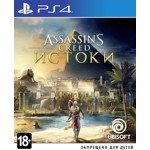 Assassin's Creed:  (PS4) ..