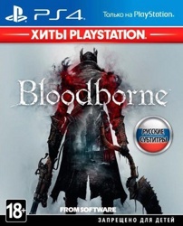 Bloodborne: Порождение крови (Хиты PlayStation)(PS4)