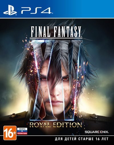Final Fantasy XV. Royal Edition (PS4)