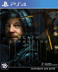 Death Stranding (PS4) Б.У. Death Stranding (PS4) Б.У.