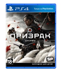   (PS4) ..