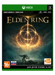 Elden Ring (Xbox) 
