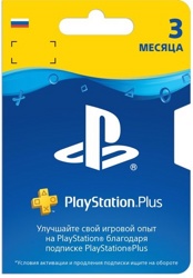 Подписка PlayStation Plus на 3 месяца 