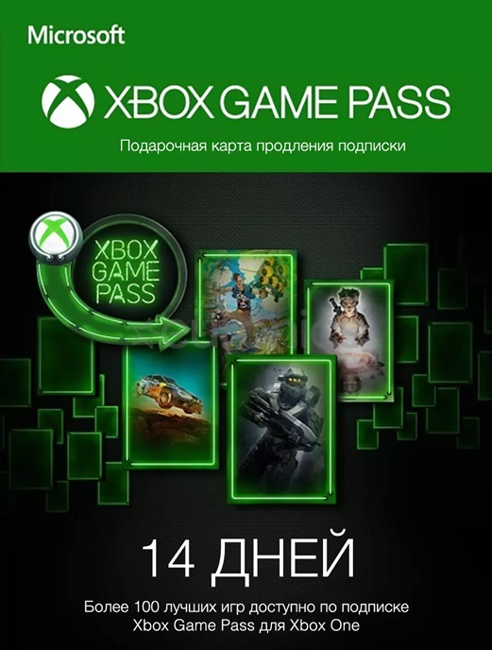 Xbox Game Pass - 14 Дней (Цифровой Код xBox ONE) Активация с помощью VPN