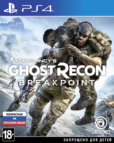 Tom Clancy's Ghost Recon: Breakpoint (PS4)